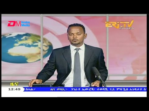 Tigrinya Evening News for May 1, 2020 - ERi-TV, Eritrea