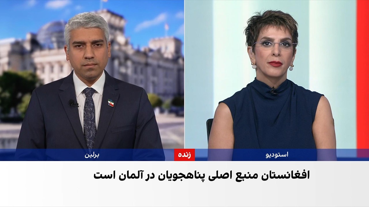 کاهش شمار پناهجویان در آلمان؛ نرخ حمایت از ایرانیان به ۴۲ درصد رسید