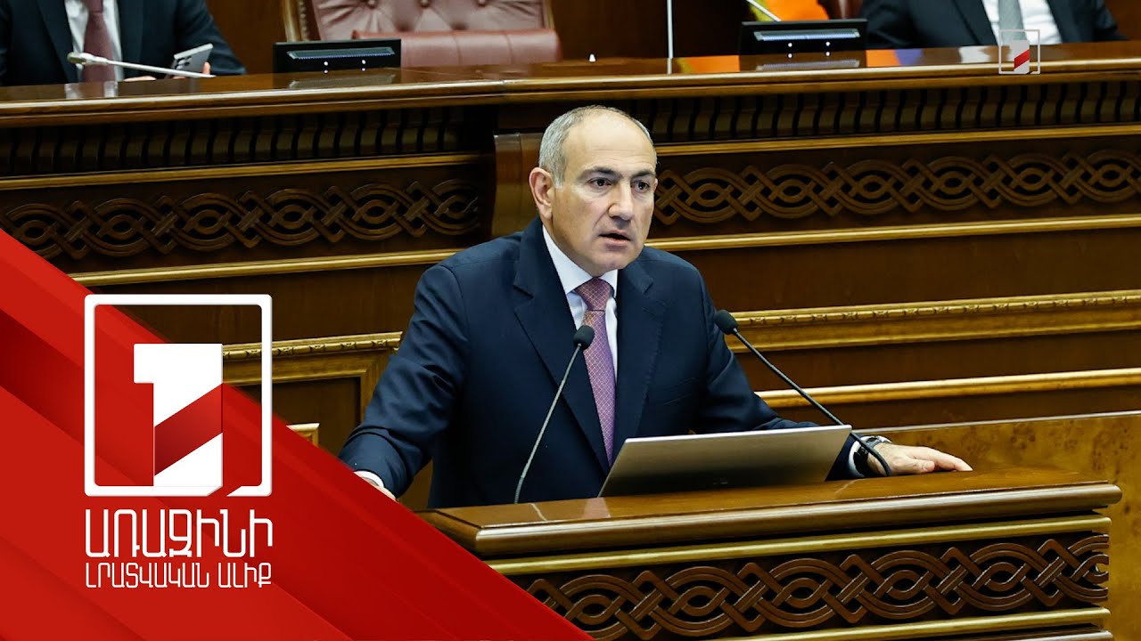 Ինչպես է Ղարաբաղի բանակցային փաթեթում հայտնվել 2019-ի առաջարկը. Փաշինյանը մանրամասներ է հայտնել