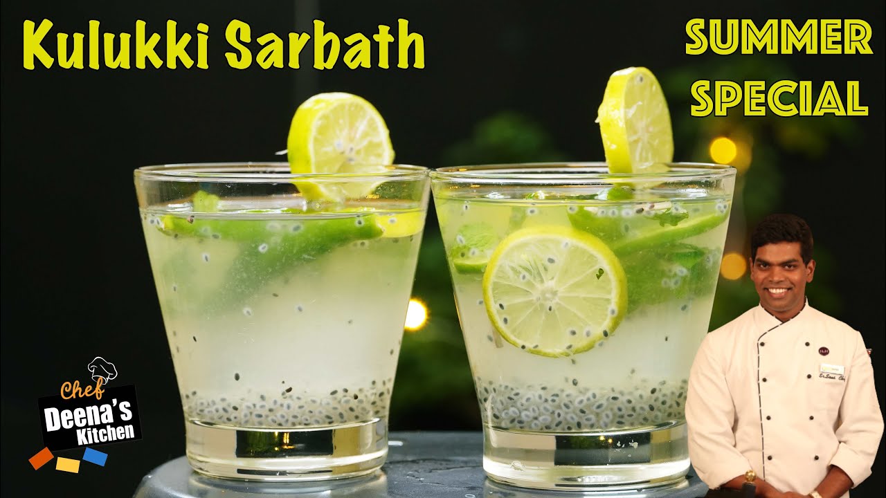 Kulukki Sarbath Recipe in Tamil | Summer Special | Soft Drinks | CDK #459 | Chef Deena's Kitchen