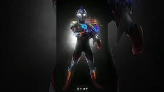 Download lagu Orb no inori (Ultraman orb opening sound) overlay music lyrics#ultramanorb mp3 Download lagu Orb no inori (Ultraman orb opening sound) overlay music lyrics#ultramanorb mp3