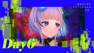 【 一週間まいにち歌枠 】「アニソンしばり歌枠」⚡ KARAOKE 【稀羽すう/Re:AcT】