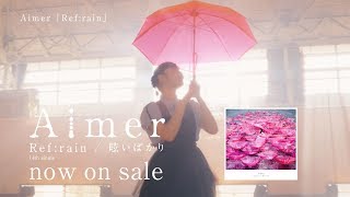 Aimer「Ref:rain」