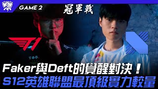 [閒聊] 宙斯算救贖自己了嗎