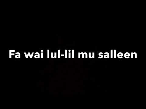 Surah Al-Ma’un (107) x10