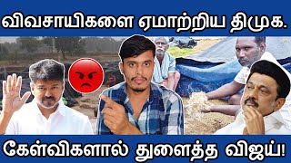 Download lagu 🔴திமுகவின் நெல் கொள்முதல்😡 தோல்வி| முழு பிண்ணனி| informative Diary  mp3 Download lagu 🔴திமுகவின் நெல் கொள்முதல்😡 தோல்வி| முழு பிண்ணனி| informative Diary  mp3