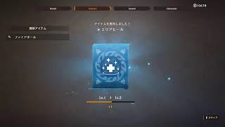 【warlander】想像していた3.15倍は面白い