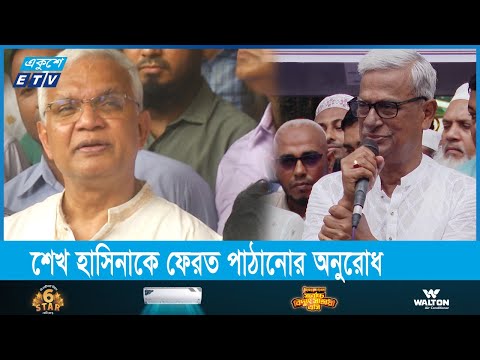 চিকিৎসা নিতে শিগগিরই বিদেশে যাচ্ছেন বিএনপি চেয়ারপারসন খালেদা জিয়া