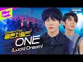 골든차일드 ONE Lucid Dream 퍼포먼스 Golden Child ONE Lucid Dream 스페셜클립 Special Cl