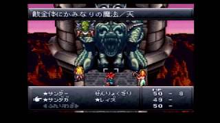 初見でクロノトリガー実況プレイ【24】