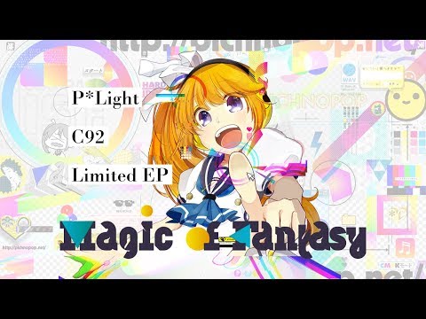 【P*Light C92 Limited EP】Magic of Fantasy -Teaser Movie-
