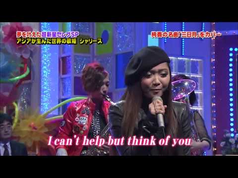 Charice sang Crescent Moon on Japanese TV pgm 