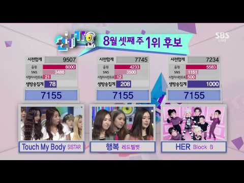 [1080p][140817] Red Velvet - Nominated for No.1 + Ending Cut