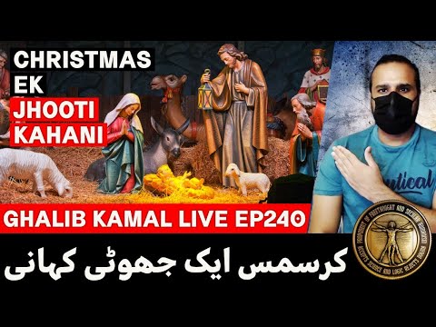 Ghalib Kamal Live Ep240