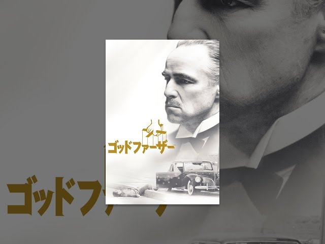名作ギャング マフィア映画おすすめ10選 実話 実在したマフィアを描いた作品を紹介 Movie Cfh