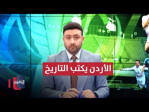 شاهد بالفيديو.. إيران تعزز  حدوها مع العراق بأجهزة ذكية جديدة وبايدن يتلعثم ويطلق كلمات غريبة | نشرة الثالثة