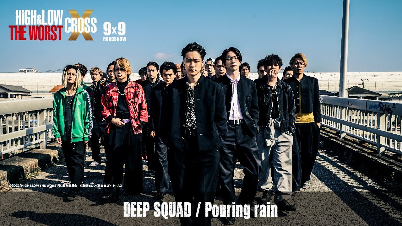 DEEP SQUAD / Pouring rain(Short ver.)