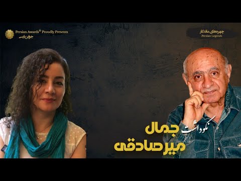 Maryam Javadi Kermani 