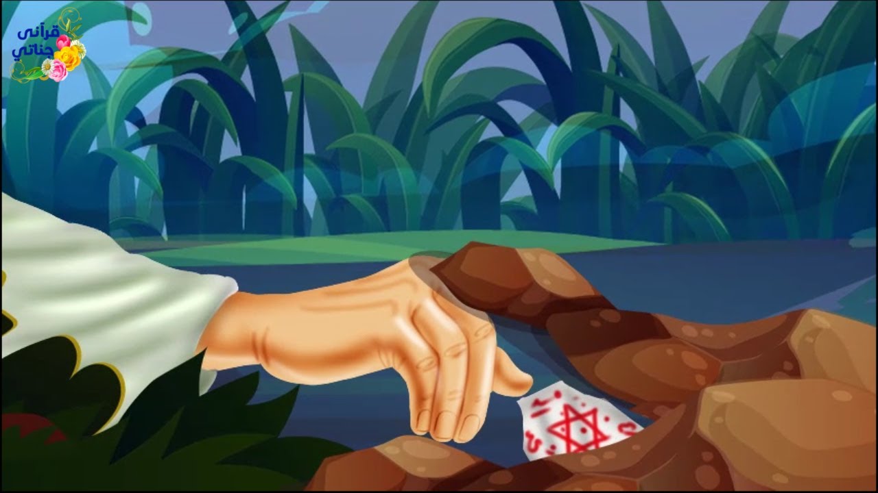 قصة عجيبة تعرض هذا الرجل لسحر عظيم وضاقت به الدنيا ثم كانت المفاجأة (جديدة ومهمة)