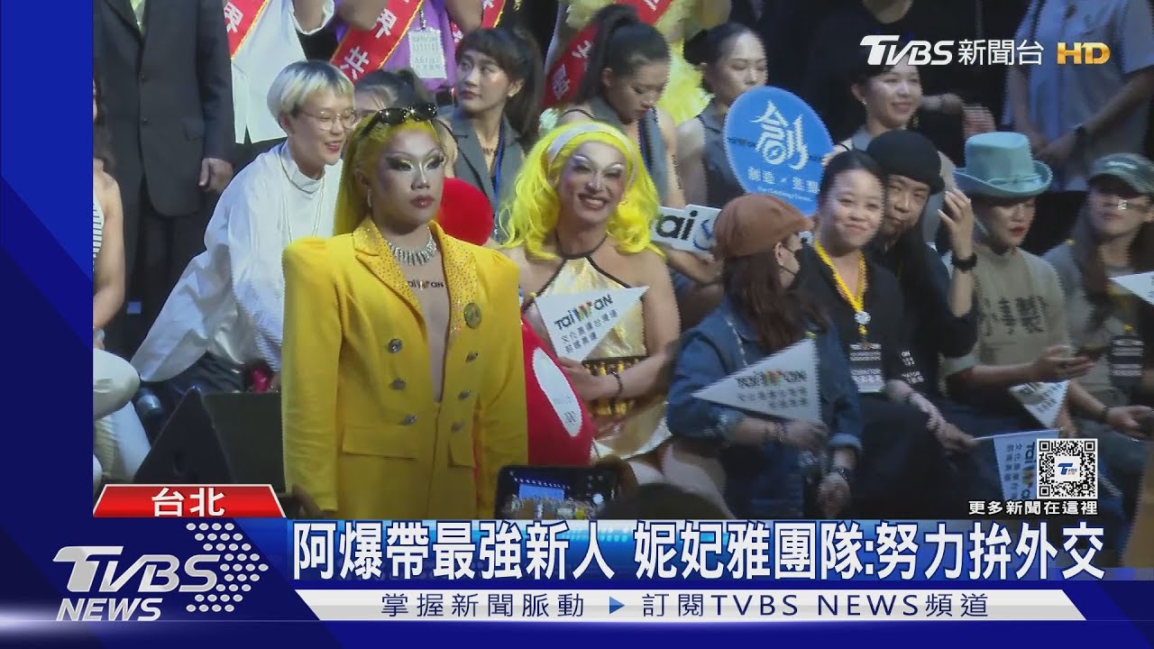 台灣前進文化奧運！表演搶先曝　妮妃雅團隊現身：拚外交