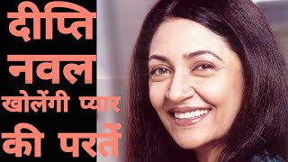 Pawan and Pooja web series | Deepti Naval | Mahesh Manjrekar | Mx Player
