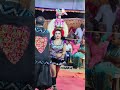 Gayu