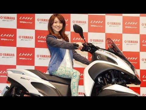 大島優子、二輪免許取得を宣言　ヤマハ新型バイク『LMW TRICIRTY』発表会 Video