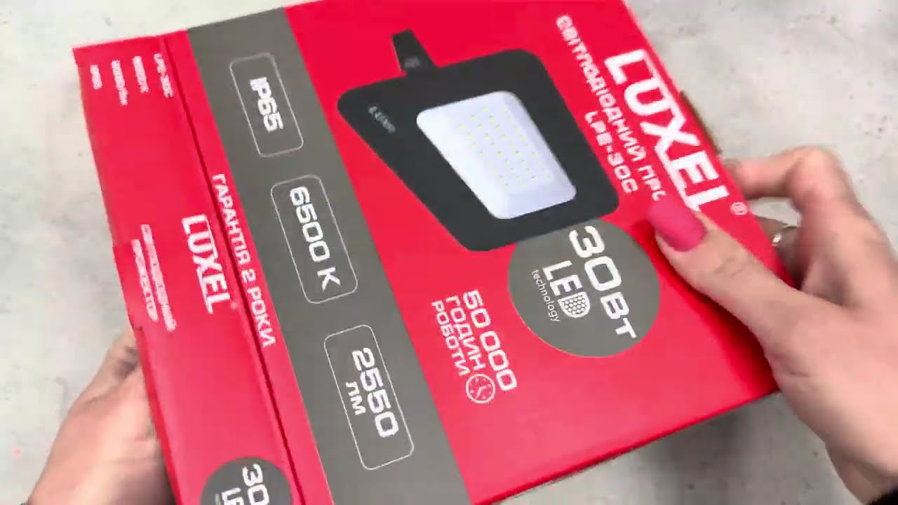 Світлодіодний прожектор Luxel 30W 220-240V IP65 (LED-LPE-30С 30W)