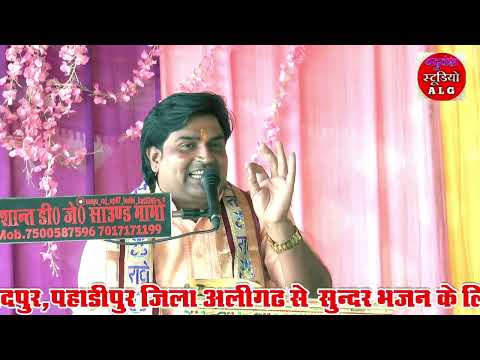 मटकी आप चटक गई होयगी - भजन