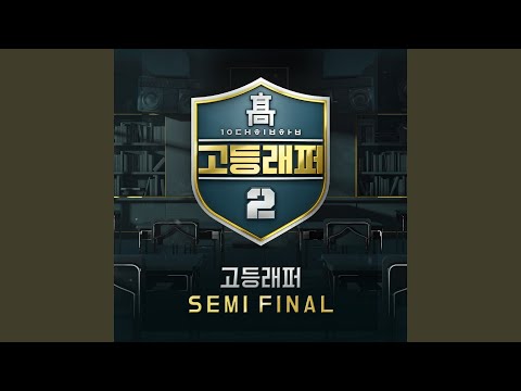 Video thumbnail for 혼자 (Alone)