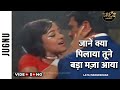 Jane Kya Pilaya Tune Song जाने क्या पिलाया तूने बड़ा म