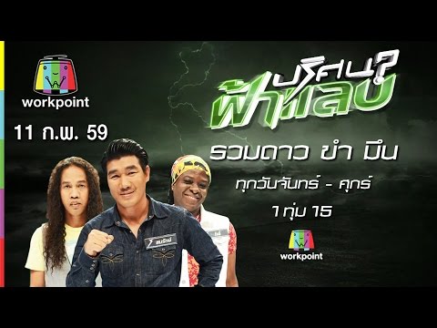 โจอี้ เชิญยิ้ม