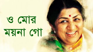 Download lagu O Mor Moyna Go (Original) - Lata Mangeshkar [Remastered] mp3