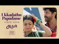 Ukkadathu Papadame Video Song Arul Vikram Jyothika Vadivelu Harris Jayaraj Hari