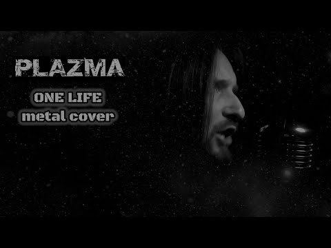 Even Blurry Videos - One Life (Plazma metal cover)