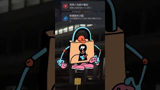 何故か指名手配されるどいーら【ローレン/ローレン切り抜き/nqrse/ぺいんと/アマル/にじさんじ/MADTOWN】