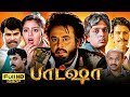 Baashha Tamil Full Movie Rajinikanth Nagma Anandaraja Vijayakumar HD Review Facts