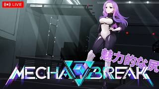 ぼっちらんくま！【Mecha BREAK】いつまで経っても上達しないメカブレ【魅力的な尻】