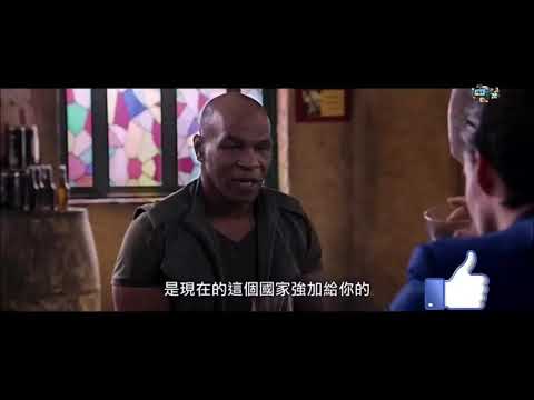 Mike Tyson Full Fight Scene #MikeTyson Vs #StevenSeagal (Boxing Vs Aikido Martial Arts)