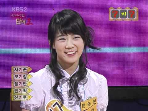 KARA - Gyuri & Seungyeon - Star Golden Bell @070519