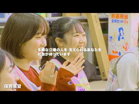 看護学科 【学部概要】岩手県立大学学部紹介動画