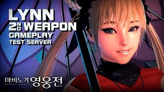 Mabinogi Heroes (Vindictus) - Lynn 2nd Weapon Gameplay - Test Server - F2P - KR
