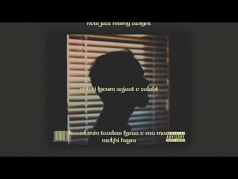 KOUNFA - CONVERSATIONS WITH THE MOON ( قاع البير )