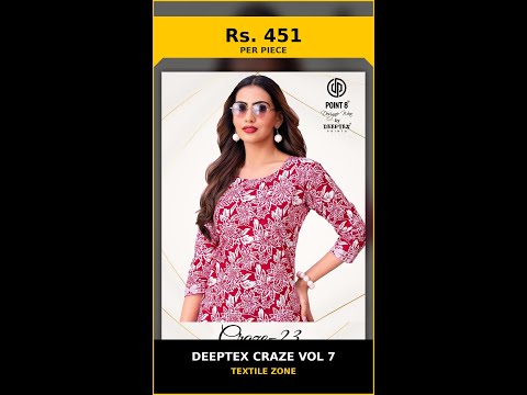 Deeptex Craze Vol 7 – product video thumbnail