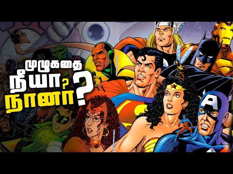 Justice League vs Avengers FULL STORY - Save the Universe (தமிழ்)
