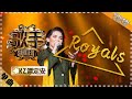 KZ Tandingan《Royal》  