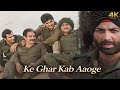 Ke Ghar Kab Aaoge Full Song 4K Border Movie Song Sonu Nigam Roop Kumar Rathod