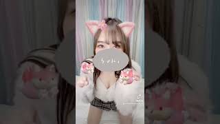 胸ちらっ #Shorts #TikTok