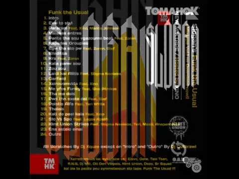 Slogan Feat. Xino - Κάτι δε πάει καλά