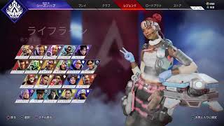 [APEX]スパレジェ買ったのに使わないばか